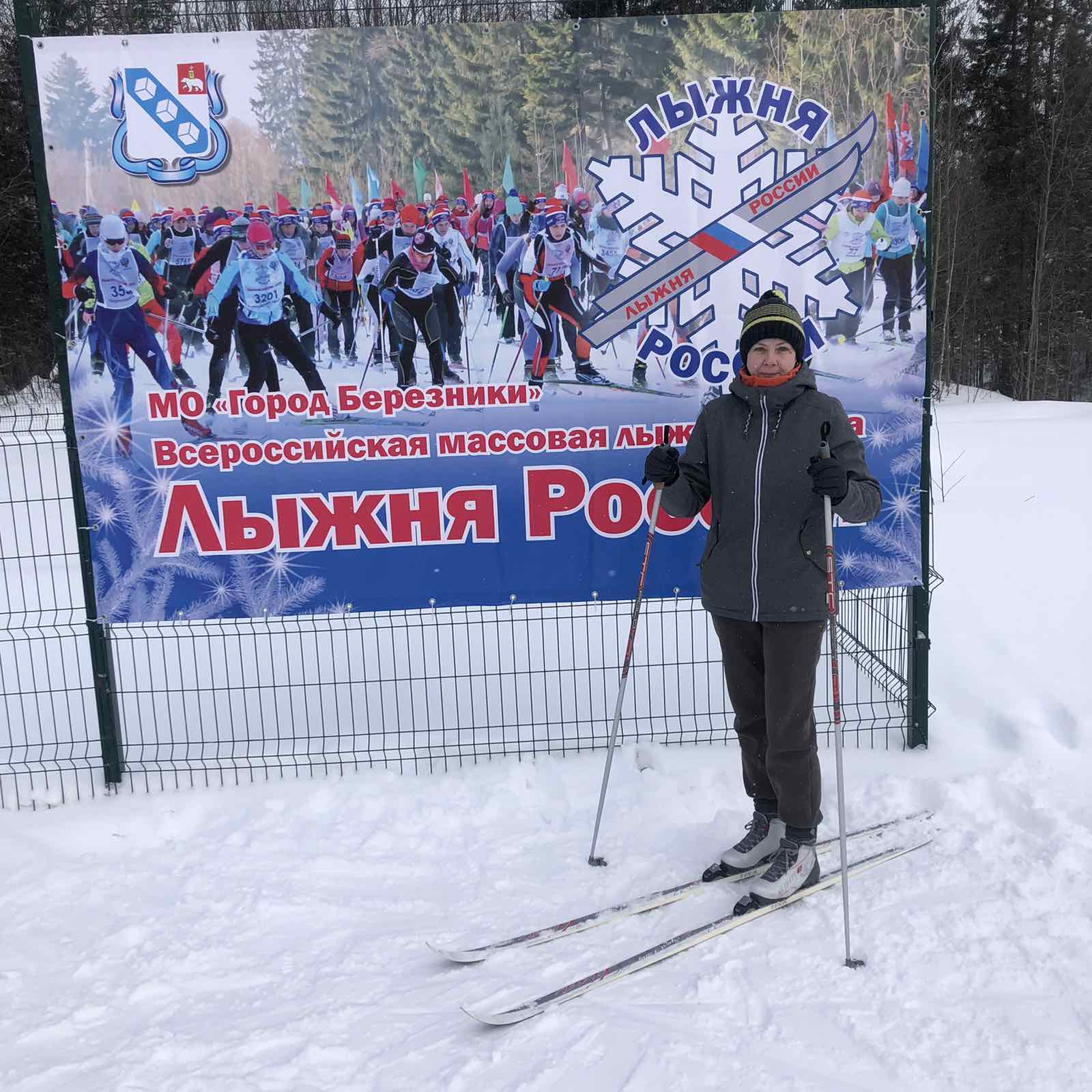 Черных Марина Владимировна